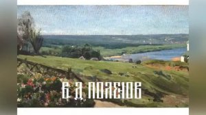 Явление  Христа в Алексине