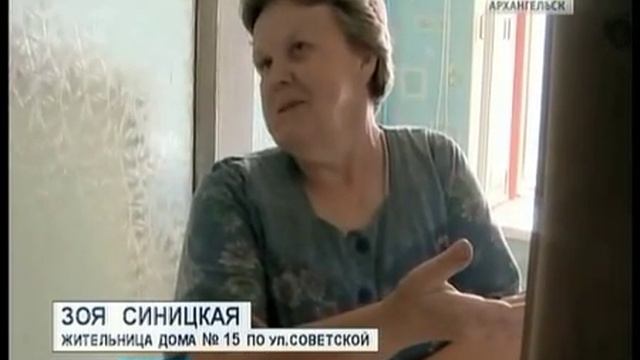 В Коряжме сегодня едва не сгорел целый подъезд жилого дома смотреть онлайн