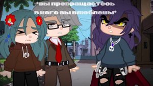 ??[старое меме-]✨✋ [Куро,Пик,Зонтик][ДОРИК] #пиковару#13карт#шип #куромаку#зонтик#куропик #курозонт