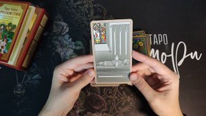 НОВИНКА!!! ТАРО УЭЙТА В РУССКОМ СТИЛЕ от ЭКСМО / обзор колоды / Всё неоднозначно!