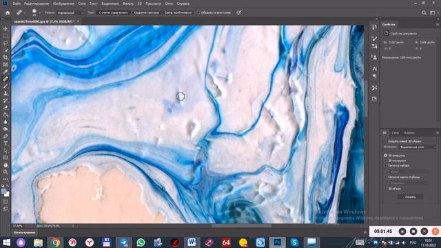 Фотошоп. Чистим текстуру смотреть онлайн
