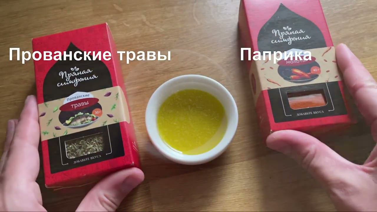 Баклажаны запеченные с прованскими травами, паприкой и сыром - идеальный лёгкий летний ужин
