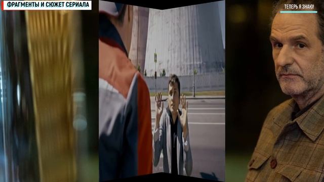 Шпион 5-6 серия (2023) Детектив