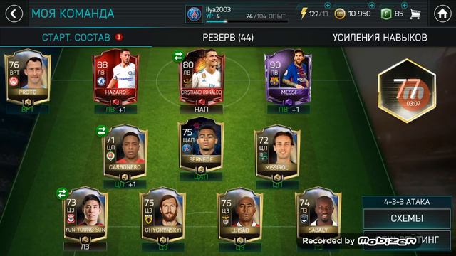 МНЕ ВЫПАЛ МЕССИ 89 И АЗАР 87 В FIFA 18 MOBILE! / Я СНОВА ЛАКЕР ГОДА! смотреть онлайн