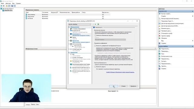 Как установить Ubuntu на Windows 10 смотреть онлайн