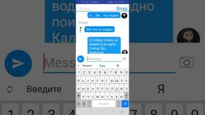 Переписка Владаря