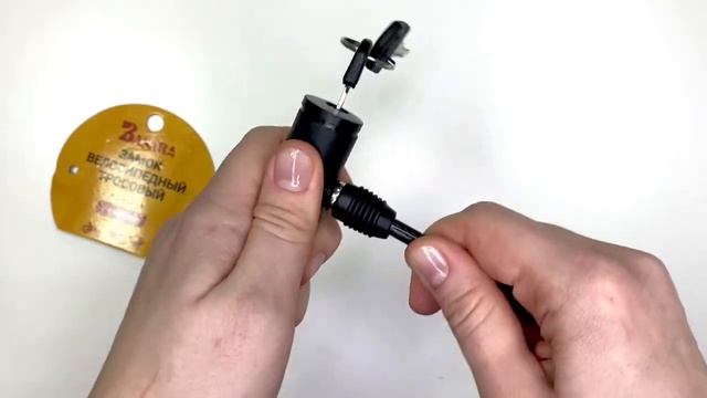 Замки велосипедные BASARA смотреть онлайн