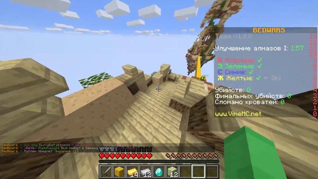 Minecraft в разные режимы смотреть онлайн