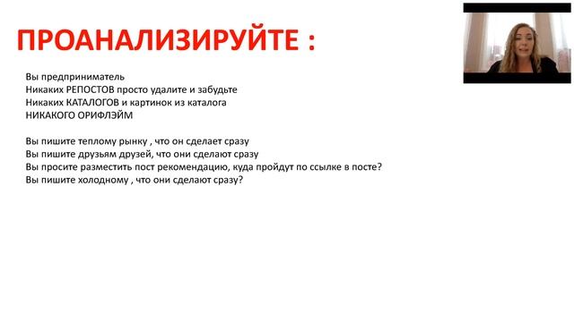 Оформляем страничку перед началом работы смотреть онлайн