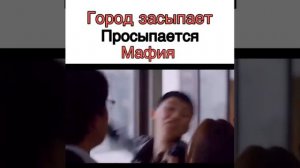 Просыпается мафия..... дорама Винченцо