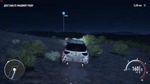 Новая брошенная машина в NFS payback 10.07.2018