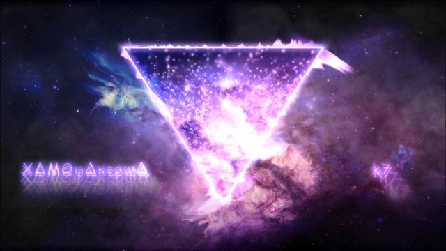 Визуализация - Треугольник(Космос)[Устаревшая версия]