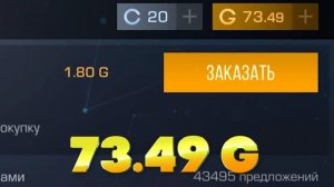 ПОДНЯЛСЯ С НУЛЯ ДО НОЖА В 2023 ГОДУ ? (STANDOFF 2)