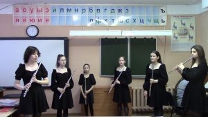 К. В. Глюк "Менуэт", В Попп "Болтушки". Ансамбль флейт "DOLCE", конц. Петрова Т. А.