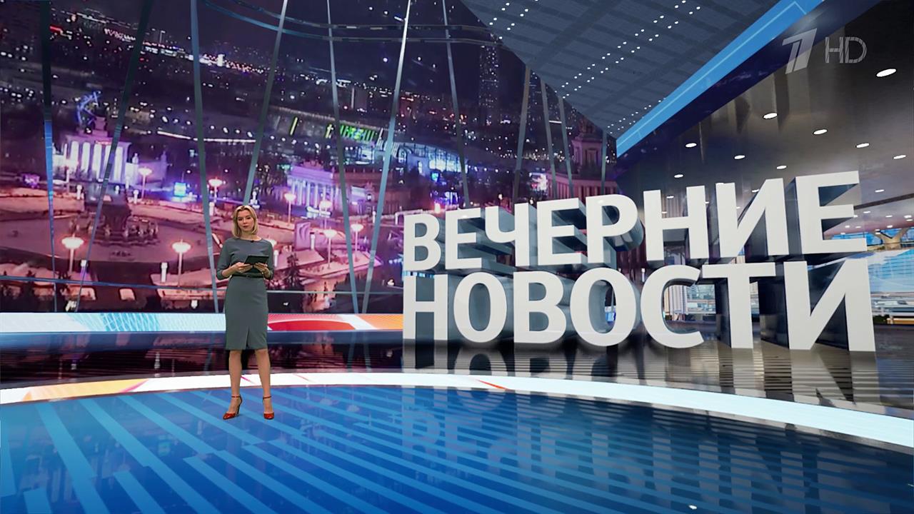 Ворлд 2024