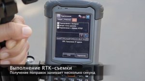 Приемник SOKKIA GRX2