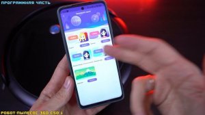 ЛИДАР ПРОТИВ ГИРОСКОПА: 360 С50-1 vs Viaomi SE. Какой РОБОТ-ПЫЛЕСОС выбрать?!