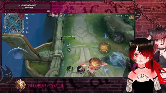 Помогите мне апнуть эту миф славу Mobile legends. Ru. Vtuber смотреть онлайн