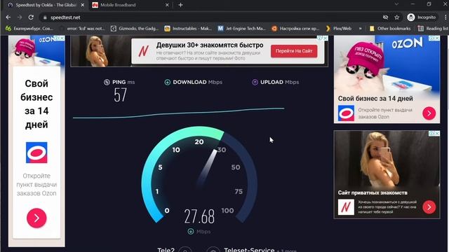 Ускоряем интернет. Как ускорить 4g интернет. Простая инструкция по ускорению интернета.