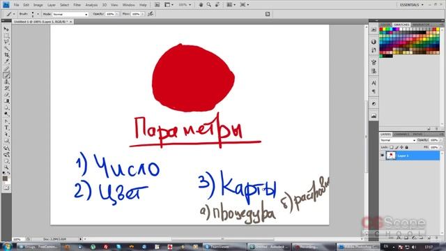 22 урок - Профессионал в 3dsMax за 2 месяца смотреть онлайн