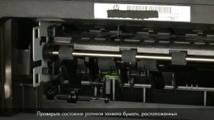 Захват бумаги — HP Photosmart Plus (B210a)