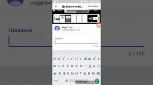 Как создать канал на ютубе и заливать туда видео