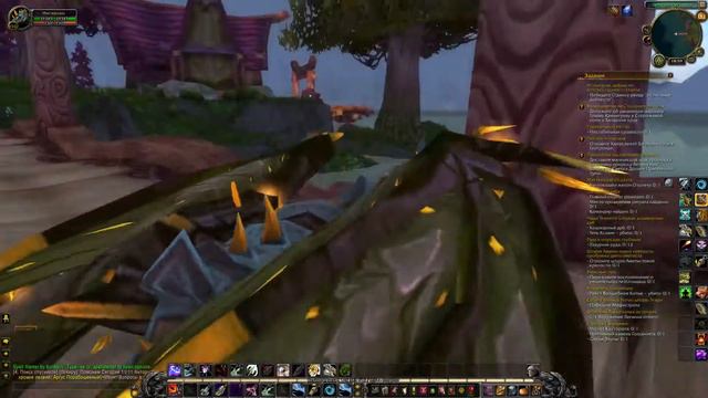 Как попасть в Экзодар WoW смотреть онлайн