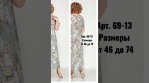 НАРЯДНЫЕ платья для женщин за 50 лет для ТОРЖЕСТВ ! Белорусский трикотаж !