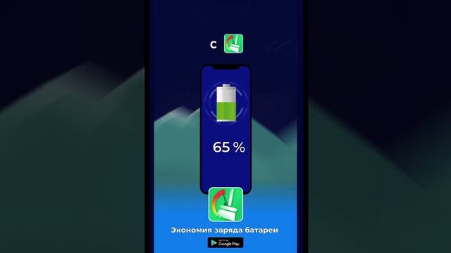 Mobile Expert — мастер очистки и оптимизации