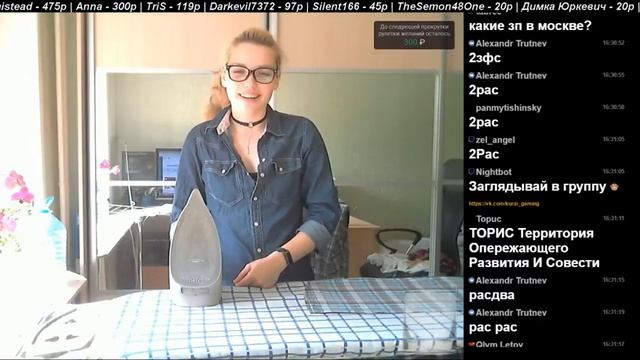 Гладим белье :D
