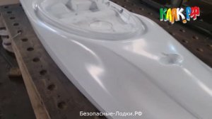 Первый полиэтиленовый каяк для сплава по бурным рекам изготовлен в России.