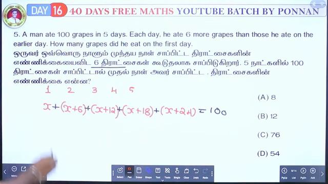 🔴#TNPSC குரூப்-4 40 Days Free MATHS -Time & Work கணக்குகள் LIVE TEST CLASS -16 BY PONNAN SIR