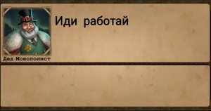 Я теперь Дед Мороз Day R Survival Новый год 2022-2023