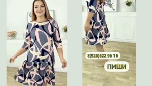 Чудесные платья для полных | Платья бохо | Вечерние платья для полных женщин  | Красота и Настроени