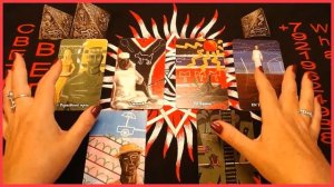 Кем Вы были в прошлой жизни Таро Советы Светлана ВЕДА