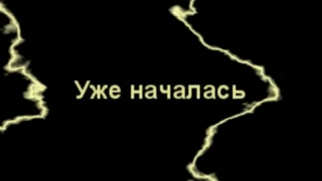 Промо-трейлер "Laser cats" смотреть онлайн