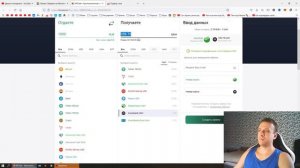 Как перевести на Монобанк / Как перевести деньги с Монобанка