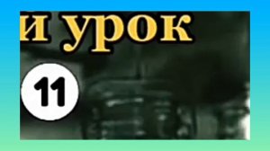 День рождения 11 Числа   11 карма Значение числа 11 Люди рожденные 11