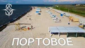 Где недорого отдохнуть в Крыму. Лечебные грязи. Поселок Портовое. Крым 2021