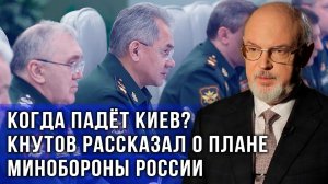 Третья мировая и ядерное оружие. Кнутов рассказал о худшем сценарии