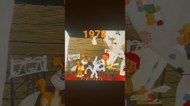 Эволюция «Простоквашино» 2022-1978 смотреть онлайн