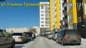 Калининград ? Балтрайон / 13 февраль 2021