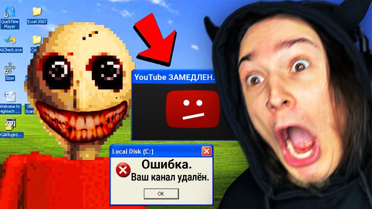 ИГРА ЗАМЕДЛЯЕТ МОЙ ЮТУБ... 98xx