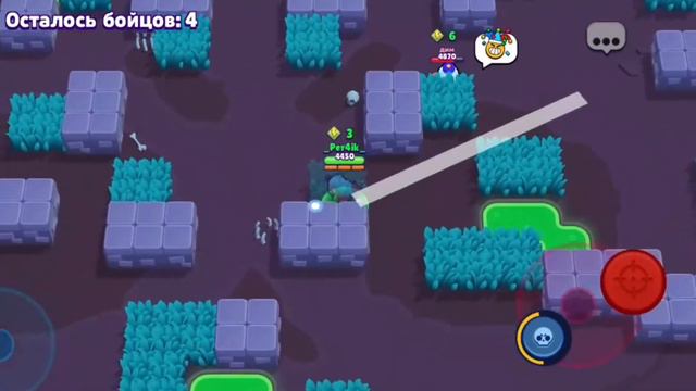 Ядовитый плющ Белль смотреть онлайн