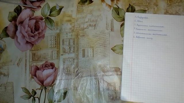11. Рандомное вязание. Отчеты 1 и 2
