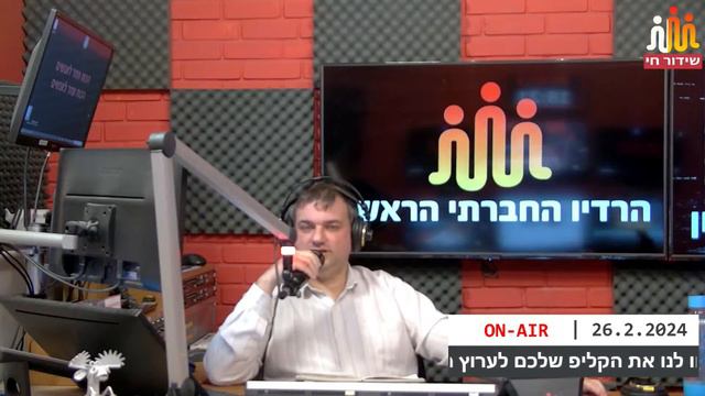 Передача об ипотеках в Израиле. смотреть онлайн