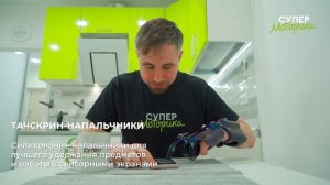 #Манифесто – бионический протез кисти от Моторики | Manifesto Fingers
