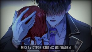 [ mmv ] - самый отчаянный волк - мой муж скрывается под маской