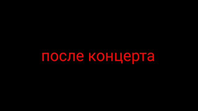 ~🧸🛍️малая с гитарой |мини фильм| 1/?{спасибо за 481 подписчиков}[Gacha life]×