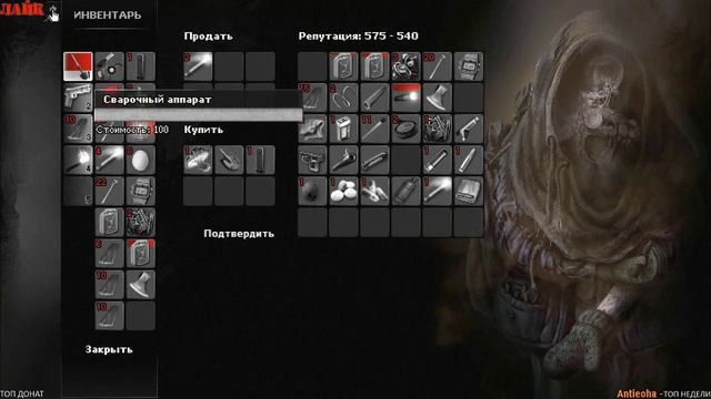 Darkwood - Ищем доктора! #3 horror хоррор survival simulator Darkwood прохождение стрим